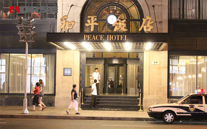 1507714347727598.jpg Shanghai Peace Hotel 1.jpg