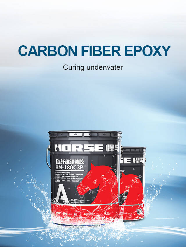 carbon fiber epoxy for strengthening carbon fiber epoxy for strengthening